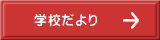 wZ